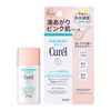 Curel Soaking Moisturizing, Colored Base Milk, Hot Water, Pink