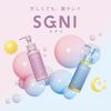 Suguni SGNI Moist Milk, 2.8 fl oz (80 ml), Non-Rinse Treatment, Hair Repair, Split Ends, Breakage, Moisturizing, Damage Repair