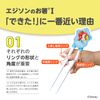 Edison Chopsticks I Right Hand Ariel Light Blue