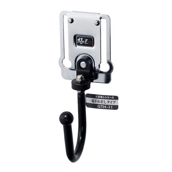 Gokusho GTH-11 Tool Holder for Electric Drills