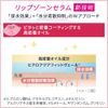DEW Lip Zone Serum