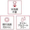 Kangendo Cleansing Sheets, 10 Sheets, Set of 5
