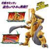 Bandai Ultra Kaiju Advanced Taganurah