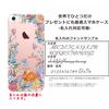 BASIO4 KYV47 Personalized Rabbit Smartphone Case Mobile Case Android BASIO 4 Shock Resistant Wireless Charging Smartphone Payment Possible Flower Field Rabbit