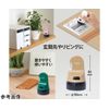 Plus Roller Keshipon Box Opener Replaceable Beige IS-590CM