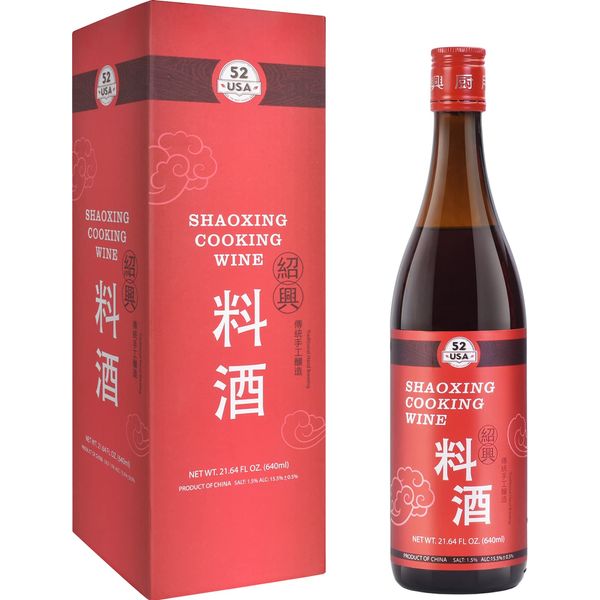 52USA Shaoxing Cooking Wine 21.64 fl oz , Chinese Asian Cooking Wine, Shao Hsing Rice Wine, Shaoxing Rice Wine, Hsing Rice Wine, Fermented Rice Wine, Homemade Asian Cooking