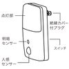OHM NIT-ALA6MJM-WN 06-0636 LED Night Light, Light and Dark Motion Sensor Night Light