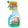 Moss Mildew and remove Prevent kie – Twinkle Moss, Mold