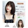 ORSUNCER Wig, Bob Short, Black, Bob Wig, Semi-Long, Black, Straight Wig, Women's, Bangs, Small Face, Harajuku Style, Daily Life, Natural, Lolita, Full Wig