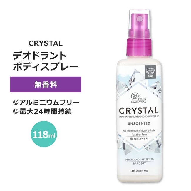 CRYSTAL Mineral Deodorant Spray Unscented 118ml (4 fl.oz)