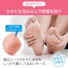 heel tongue sheet