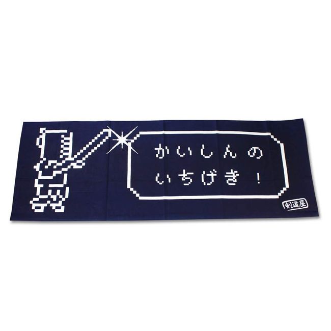 Kendo Hand Towel, Tenugui, Face Towel, Kendoya Original Face Towel, Kaishin Blow (Navy Blue)