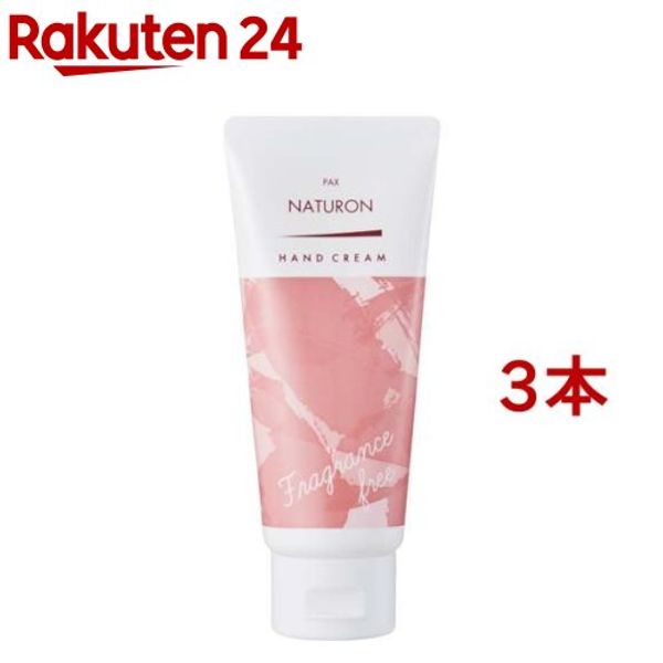 PAX NATURON Hand Cream (70g*3 bottles set) [PAX NATURON]