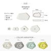 ideaco Small Plate, Sand White, Shimamori S