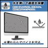 FILMEXT MSI MAG 244F Protective Film Blue Light Reducing Reflection