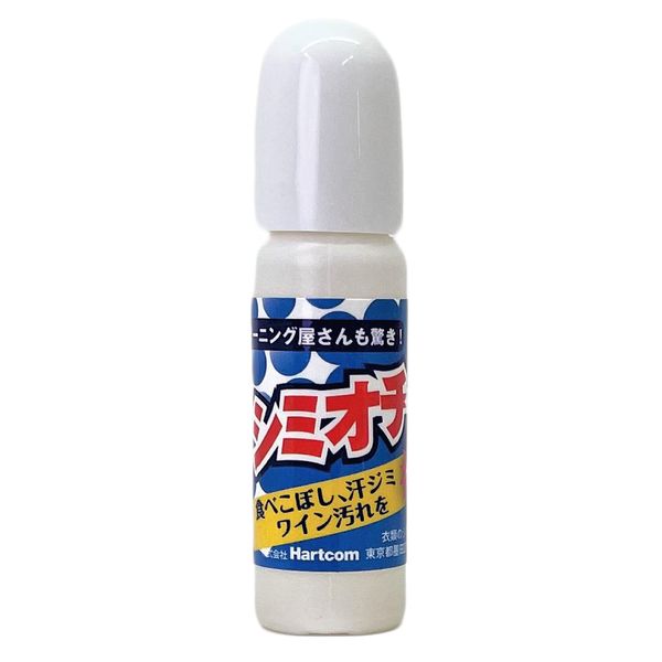 [Portable] Heart-Com Shimiochi 3.3 fl oz (10 ml) Spot Remover On The Spot Spot Spot Remover Stains Removes Stains Even While Wearing Eating Spills Removes Stains With Pinpoint