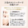 Concealer Cover Face CF150 Ochre (Partial Base Makeup Made in Japan) [MC Collection]