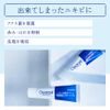 [2nd-Class OTC Drug] Acne Treatment Clearasil Cream White Type 18g