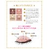 Majolica Majorca BE703 Shadow Flash, Cocoa Beige (Lightning Bolt Switch), Main Unit, 0.1 oz (3.2 g)