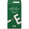 【第3類医薬品】ユベラックスα2 240カプセル
