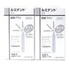 Kurzer (Formerly Hereus) Luminent Interdental Brush, Flexible Type, Pack of 5 (SS (2 Box))
