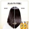 Pantene Miracles Moisture &amp; Power Repair Pump Set (1 set) PANTENE MIRACLES