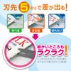 Sonic SK-5247-R Scissors Megasak 3D Air Red