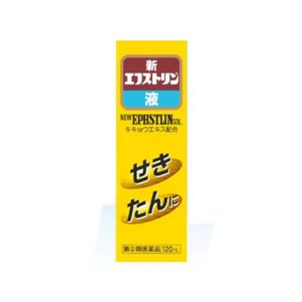 【指定第2類医薬品】新エフストリン液 120mL