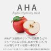 AHA 0.6% Formulated Peeling Soap, Face Wash, 3.5 oz (100 g), Plus Kilay
