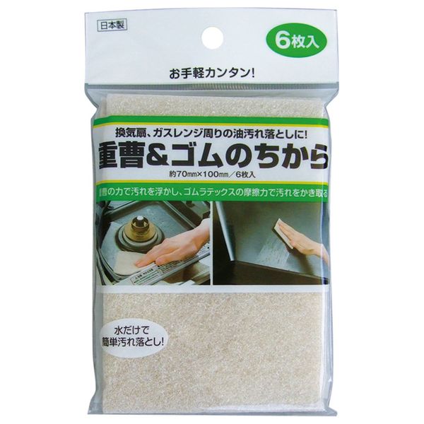 Baking Soda & Rubber the power of Kitchen Around Set of 6 Made in Japan HS211 39 – 335 [Bulk Pack of 10]