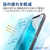 Elecom iPhone 13/iPhone 13 Pro/Film/Shock Absorption/Blue Light Cut
