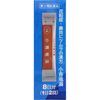 [2nd-Class OTC Drug] Tsumura Kampo Shoseiryuto Extract Granules 16 Packs * Products subject to the self-medication tax system