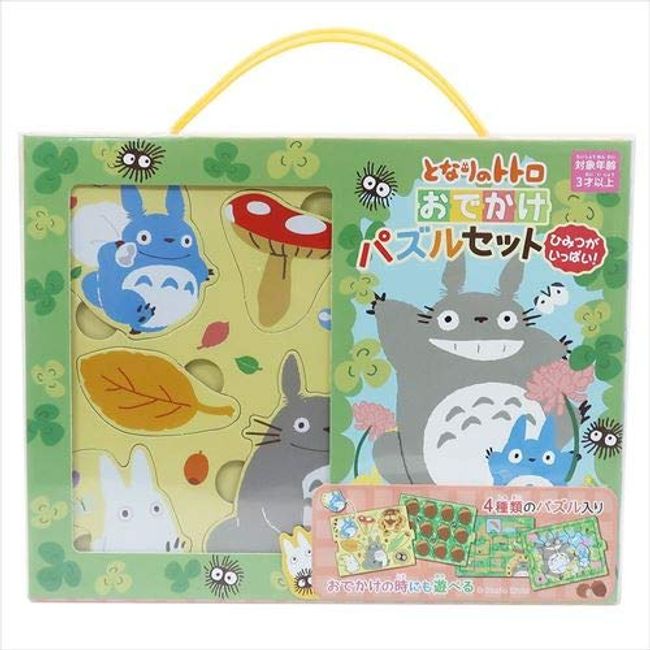 Ensky My Neighbor Totoro Outing Puzzle Set, Full of Secrets