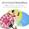 ELECOM 手作りうちわキットコンパクトサイズブラック EJP-UWMBK
