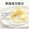 Bab Medicure Extreme Yakuyu Unscented Refill, 9.1 fl oz (270 ml) (270 ml) (Quasi-Drug) Bath Salt