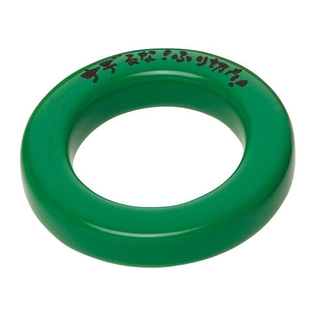 UNIX BX74-31 Baseball Practice Supplies Bat Weight Ring, 8.1 oz (230 g)