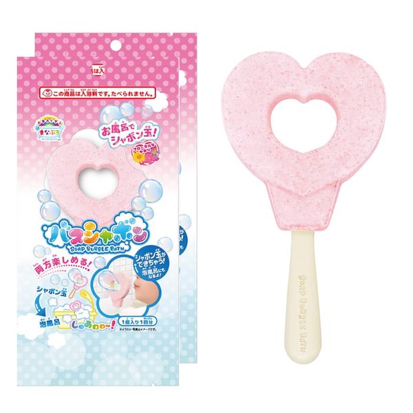 Manaburo Bath Play Kids Bath Salt, Bath Bubbles, Set of 2, Heart, Scented