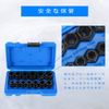 Nut Remover Set, Nut Extractor Socket, Socket Set, Impact Bolt, Bolt Remover Tool Set, Easy Car Repair and Furniture Assembly, Nut Extractor Socket