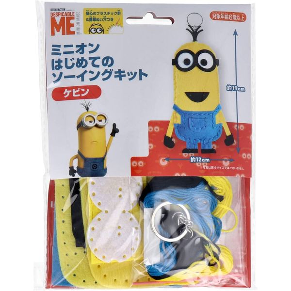 Onoue Man Minion First Sewing Kit Kevin 1 Set