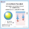 Est G.P. Serum In Emulsion B Refill [Milky Lotion]