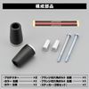 Daytona 93248 Motorcycle Engine Slider MT-25 (16-22) MT-03 (16-21) Engine Protector Silver