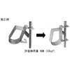 SATBAND SB-62 Pair for Refrigerant and Drain Tubes