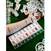 Washo Mahjong Eye Shadow North Pei)