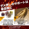 SMENS (Supplement Men's) Wrath of Incarnation Sito Le Reen Citrulline 30 grains (for about 30 days)