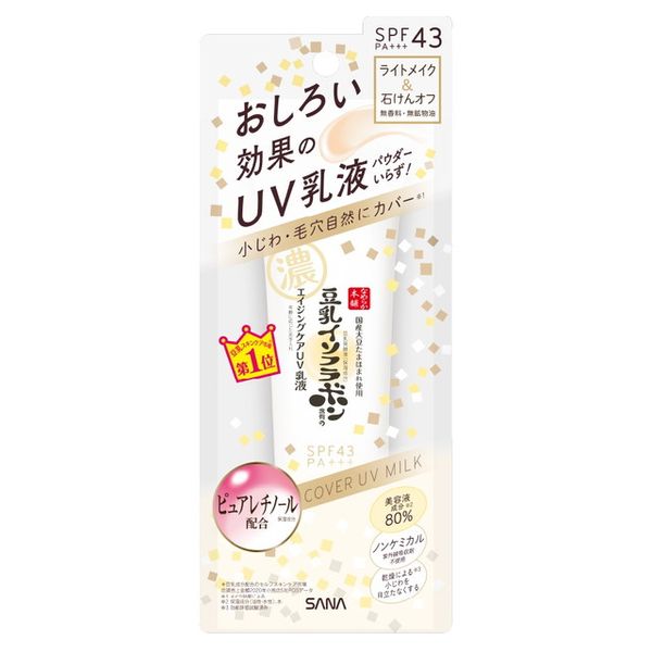 Sana Nameraka Honpo Soy Milk Isoflavone Wrinkle UV Lotion 50g