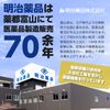 Healthy Kirari Fucoidan W 90 Tablets