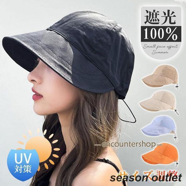 Women&#39;s Newsboy Cap, Summer Cap, Makes Face Look Smaller, Foldable, Sun Protection, UV Protection, Sports Day, Outdoor, Bicycle Hat, Travel, 100% Blackout, UV Protection, Adjustable Size, Spring/Summer