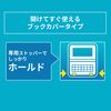 Casio Genuine EX-word Electronic Dictionary Case, Book Cover Type, White XD-CC2505WE