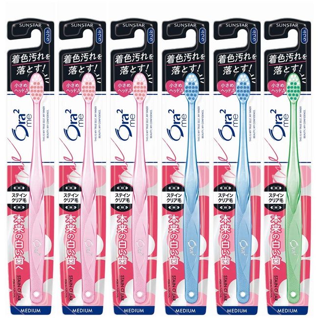 Ora2 Me Toothbrush, Stain Clear, Compact Head, Regular, Pack of 6, Bulk Purchase, *Color Selectable