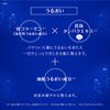 sea moisturizing algae moisturizing care shampoo pump